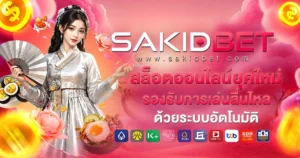 sakidbet