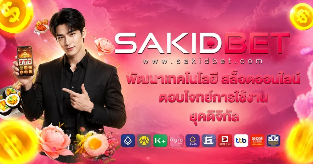 sakidbet